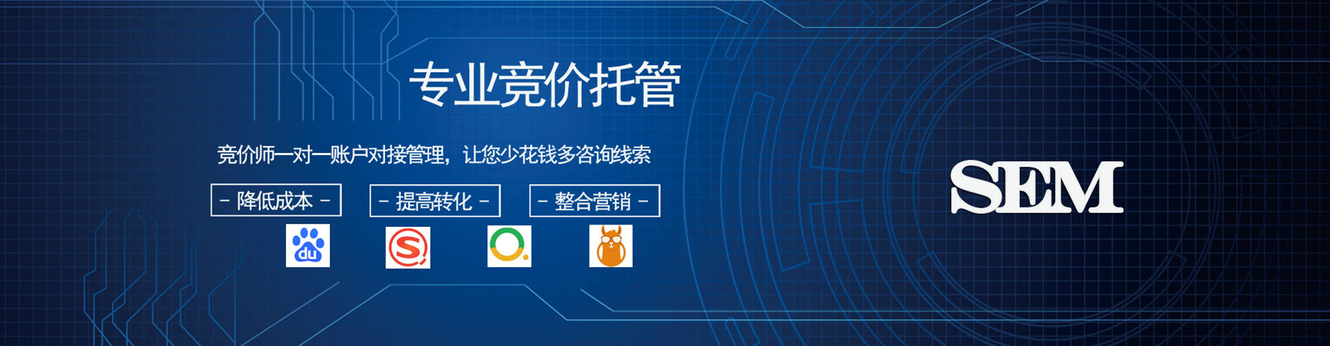 学甲竞价开户