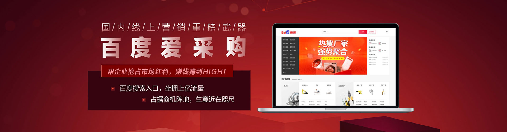 学甲sem怎么做