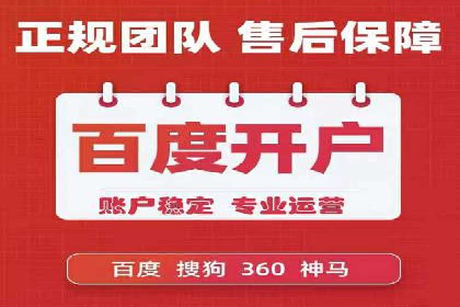 百度广告推广多少钱一天？看这里就够了！